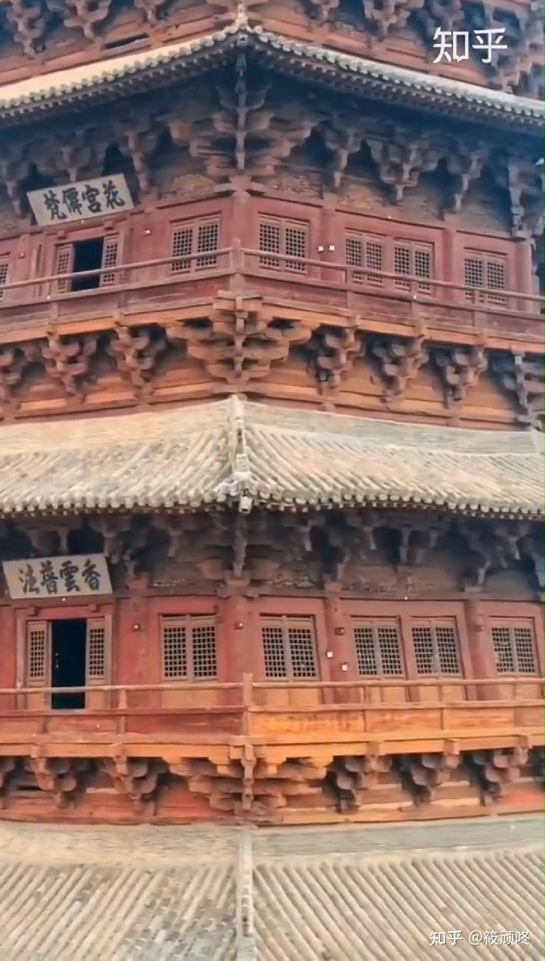 我国国宝建筑山西应县木塔扭曲倾斜修缮方案30年难产反映了什么问题你