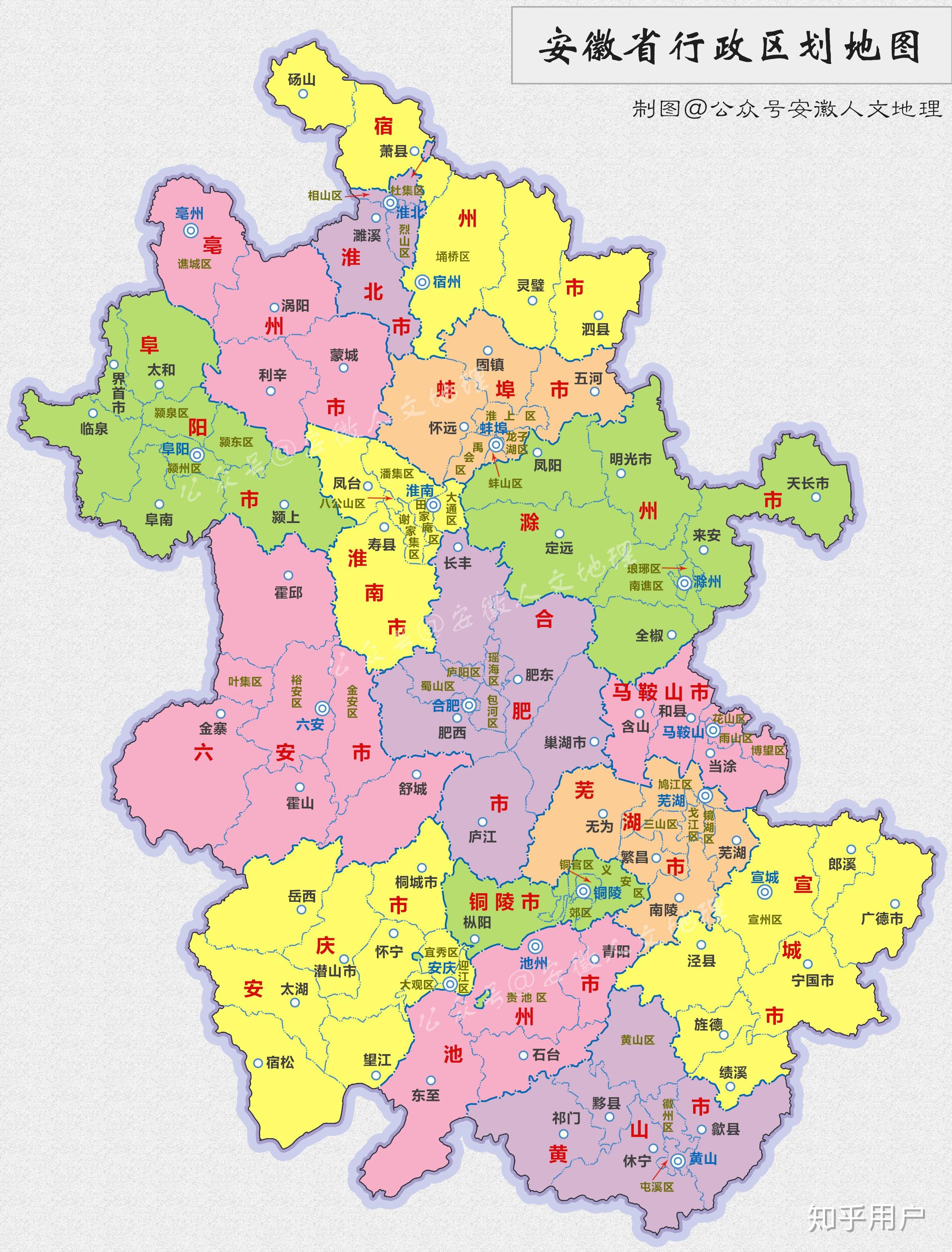 我来挑一下矛盾啊,如果让你选,安徽的省会应该放在那?