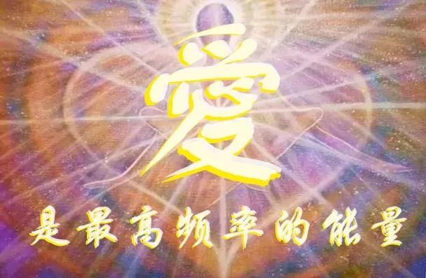 二0二一年是灵性觉醒之年健康之年平安之年团圆之年大吉大利之年