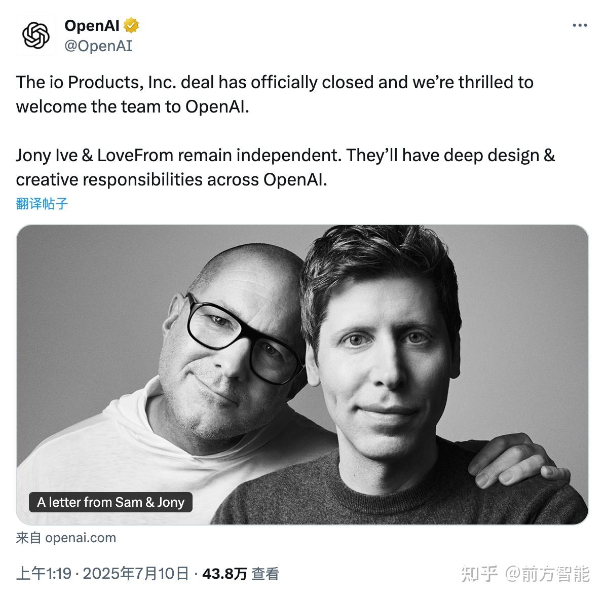 Openai 正式完成对硬件公司 Io 的收购 知乎 