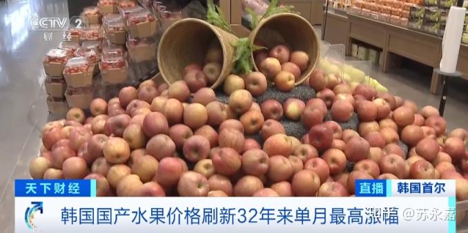 韩国物价大涨,首尔一顿普通午餐需七八十元,一个梨卖 47 元,中国蔬菜