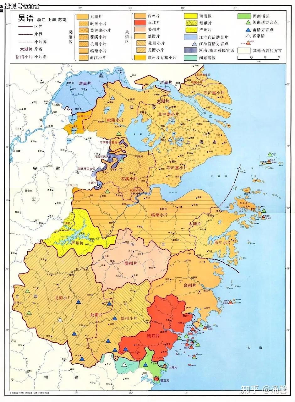 中国的主要语言和方言分布:你的家乡说的是什么话? - 知乎