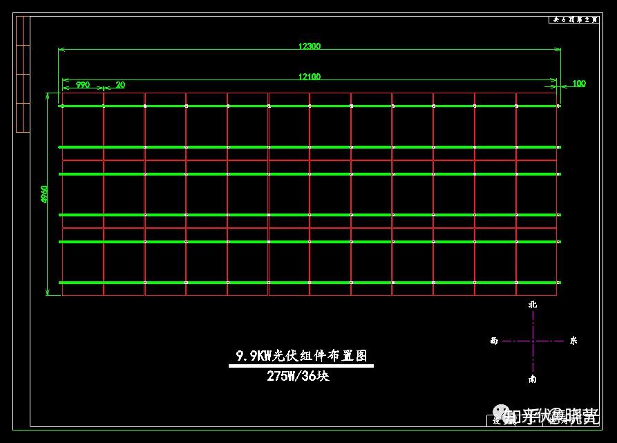 光伏 | 10KW户用光伏支架全套CAD图纸 - 知乎