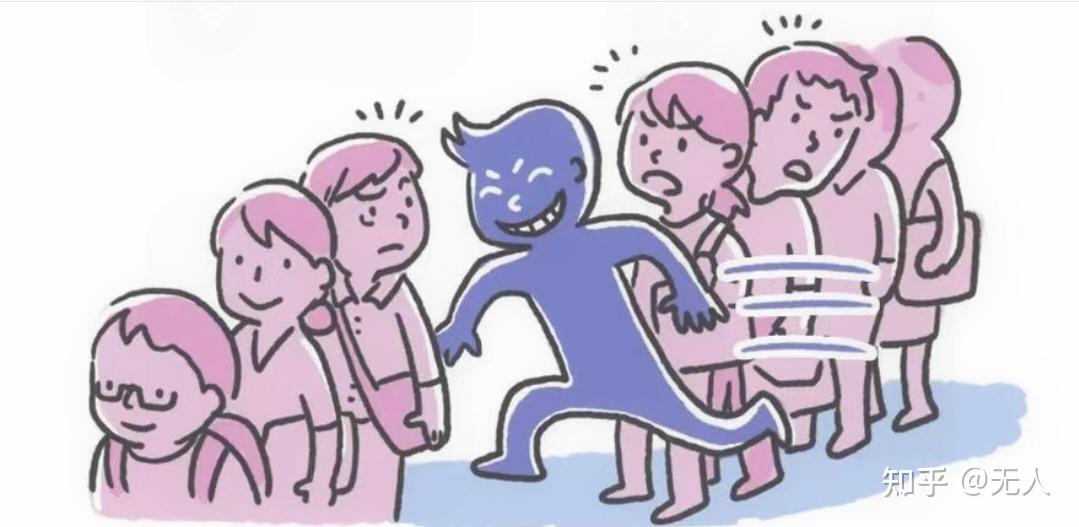 如何看待插队?无论直接还是间接? - 知乎
