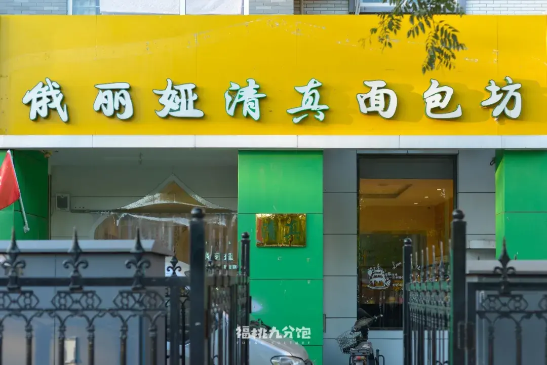 北京哪里能尝到地道的本地小吃?