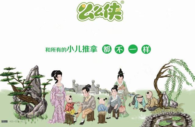 小儿推拿基本手法之“拿”法 - 知乎