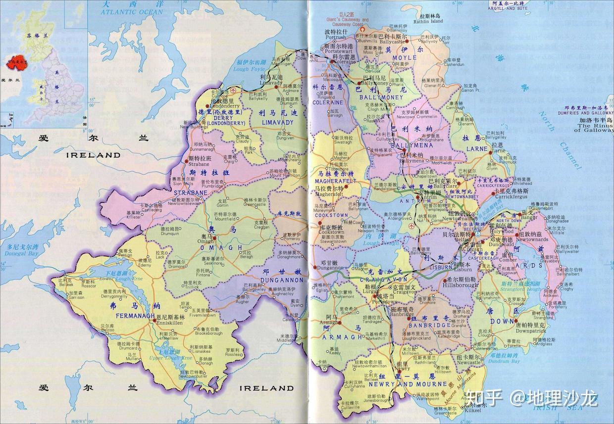 为什么爱尔兰岛东北部的“北爱尔兰”，是属于英国的领土？ - 知乎