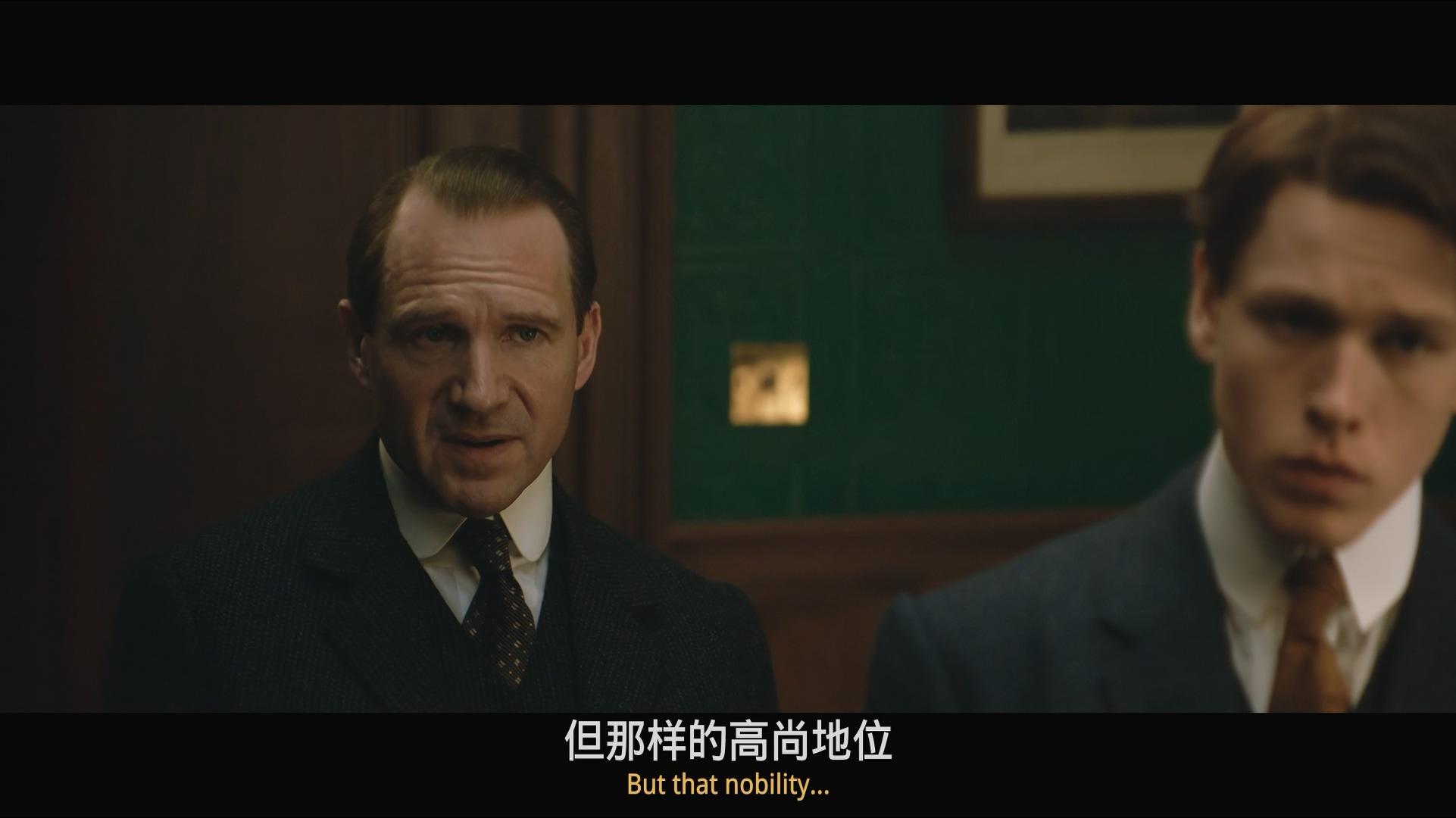 网友称王牌特工源起将列宁塑造成控制俄国局势的间谍你看过这部电影吗