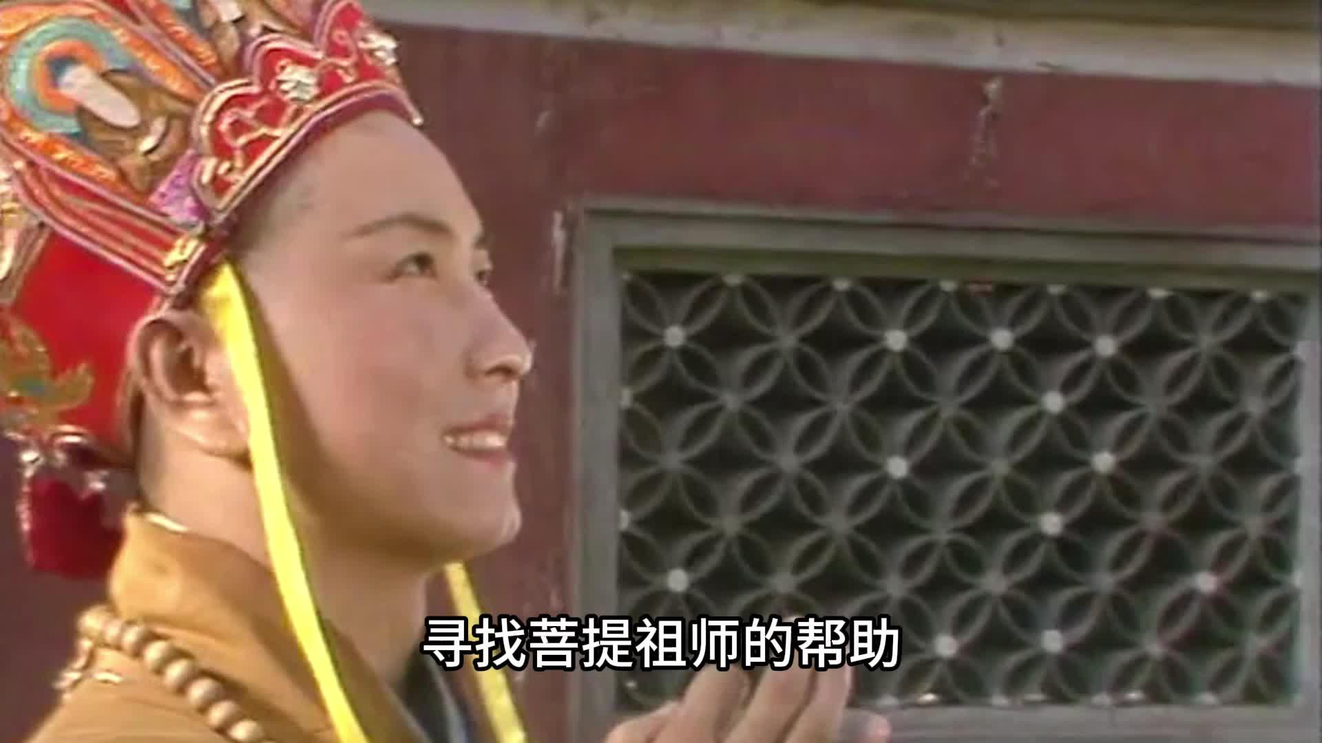 镇元子x孙悟空肉图片