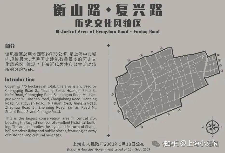 上海的地段价值顶点——衡山路，竟然也有上车机会了 - 知乎