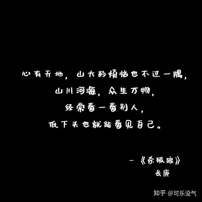 原耽中有哪些值得摘抄的句子段落