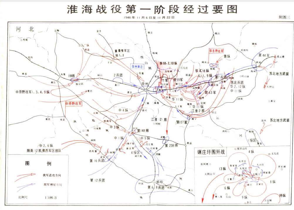 淮海战役第一阶段邱李兵团到底有没有尽力救援黄百韬