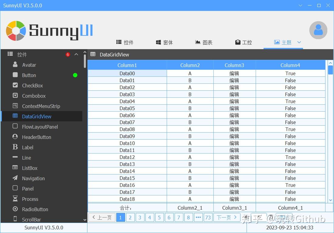 高颜值：这12个开源的 WinForm UI 控件库！ - 知乎