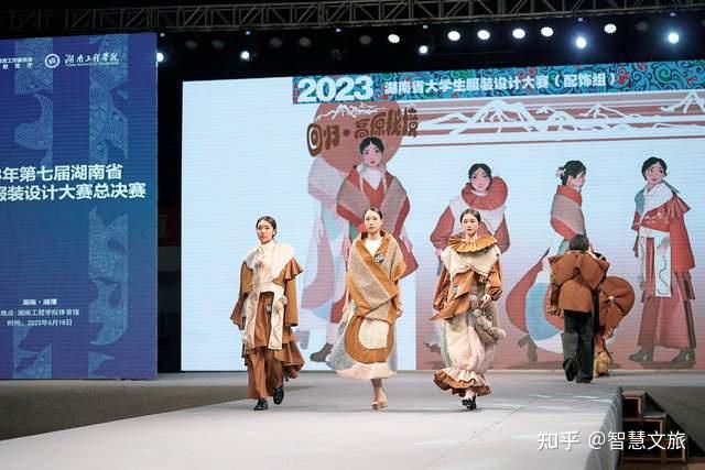 2023第七届湖南省大学生服装设计大赛总决赛完美落幕 - 知乎
