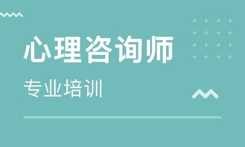 达州中科院心理所心理咨询师报考 - 知乎