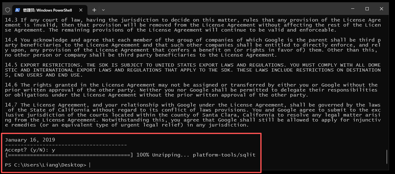 如何不通过 Android Studio 安装 Android SDK - 知乎
