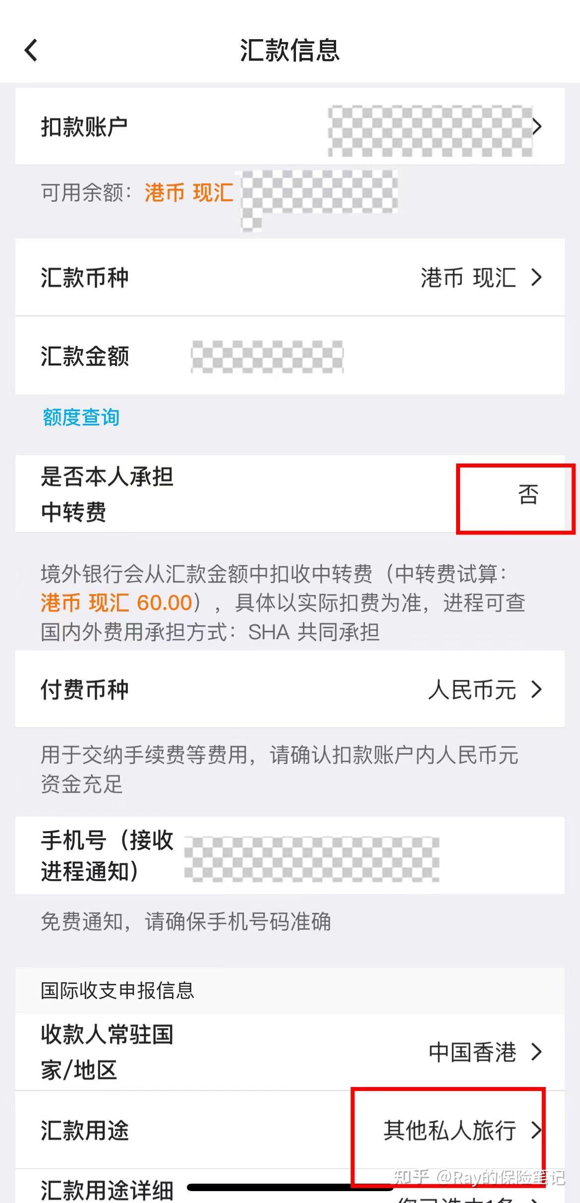 国外接收短信收费吗多少钱一条 国外接收短信收费吗多少钱一条