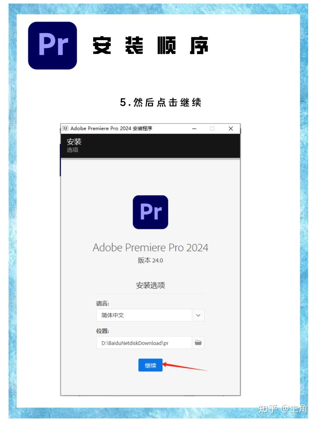 现如今要下载PR的话,下载哪个版本比较合适呢? - 知乎