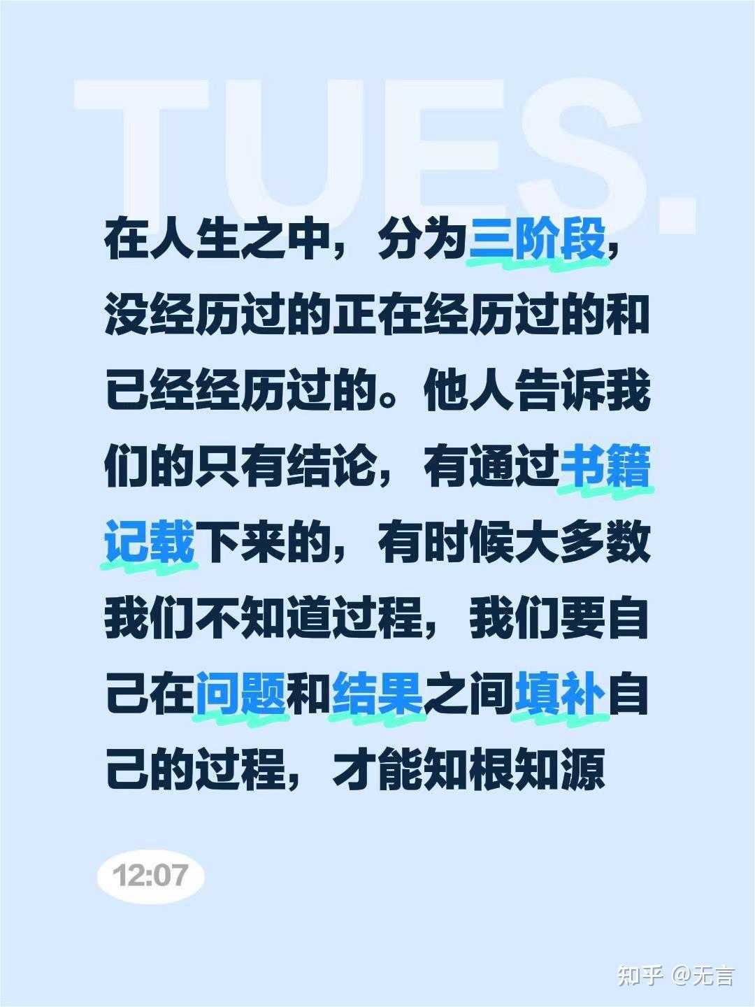人生最重要的事情是什么? - 知乎
