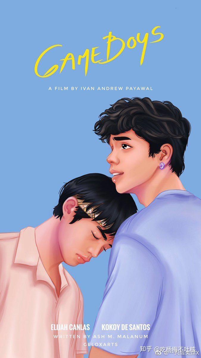 如何评价2020年菲腐剧《游戏男孩》?