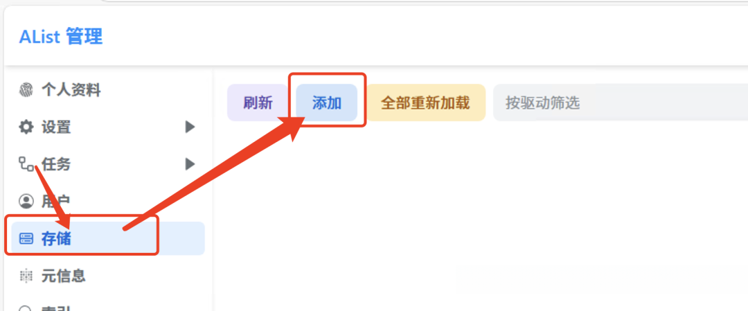 Alist v3网盘挂载夸克网盘教程 - 知乎