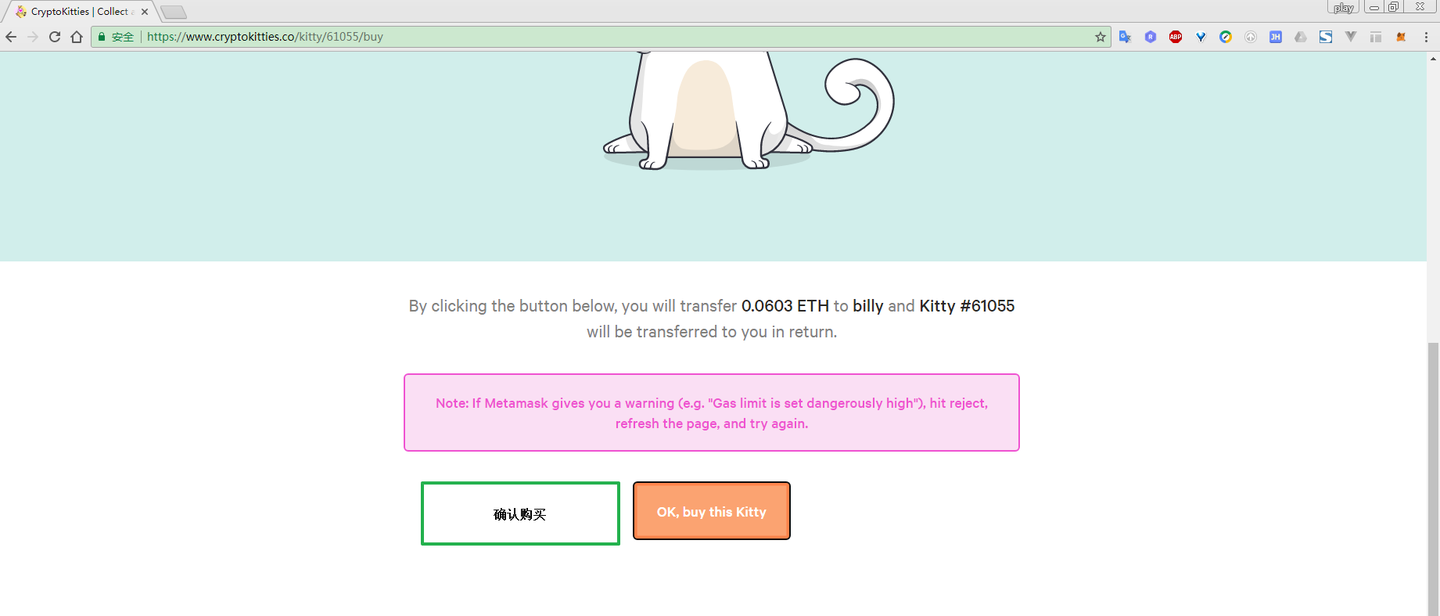 风靡全球的加密猫教程来了！ - 知乎