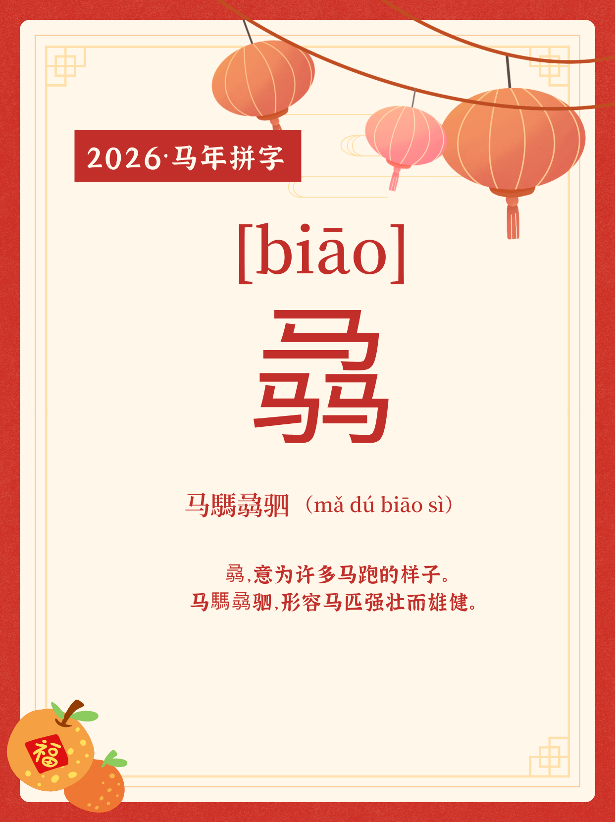 大家知道哪些叠字字? - 知乎