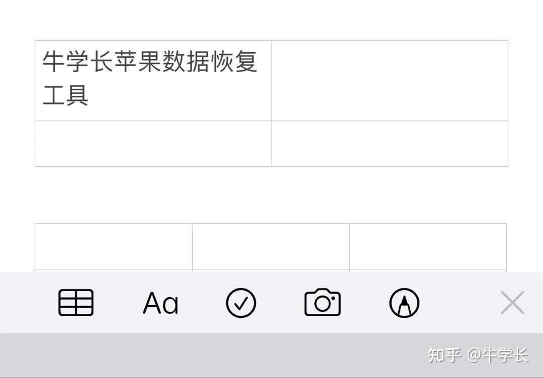 苹果备忘录妙用，分享10大实用技巧，让你的iPhone超值！ - 知乎