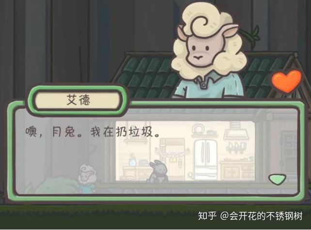 月兔冒险有什么细思极恐的细节