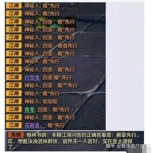 请发一张你最难绷的图片? - 知乎