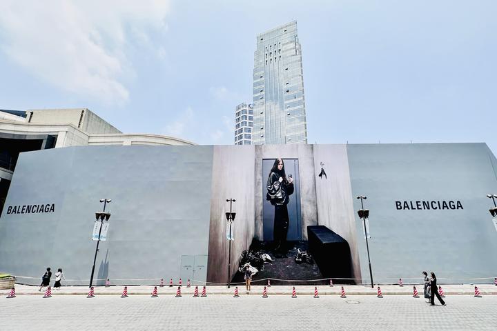 关于兴业太古汇此前balenciaga围挡出圈话题