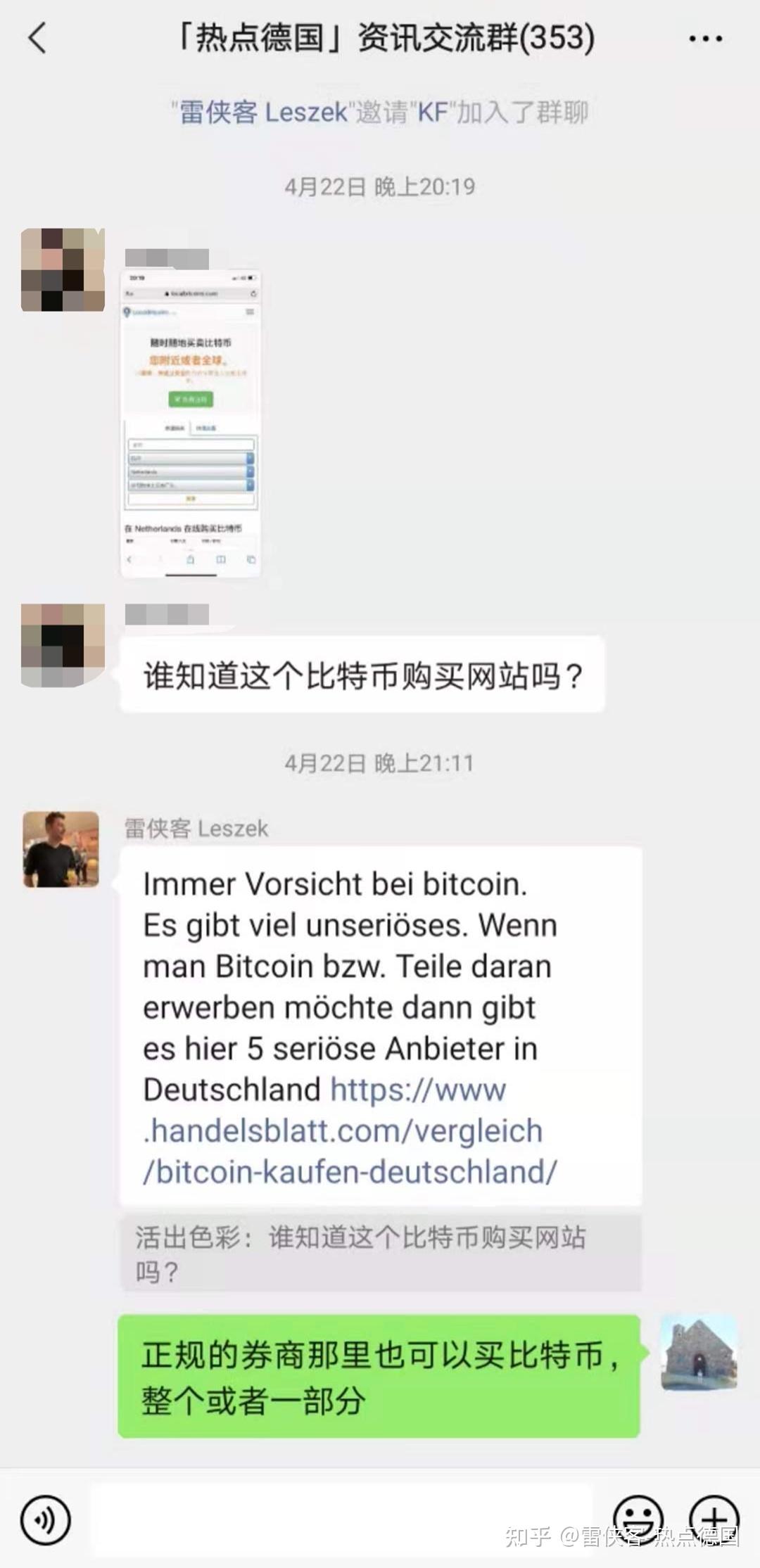 华人警惕！比特币暴涨引发的海外投资杀猪盘- 知乎