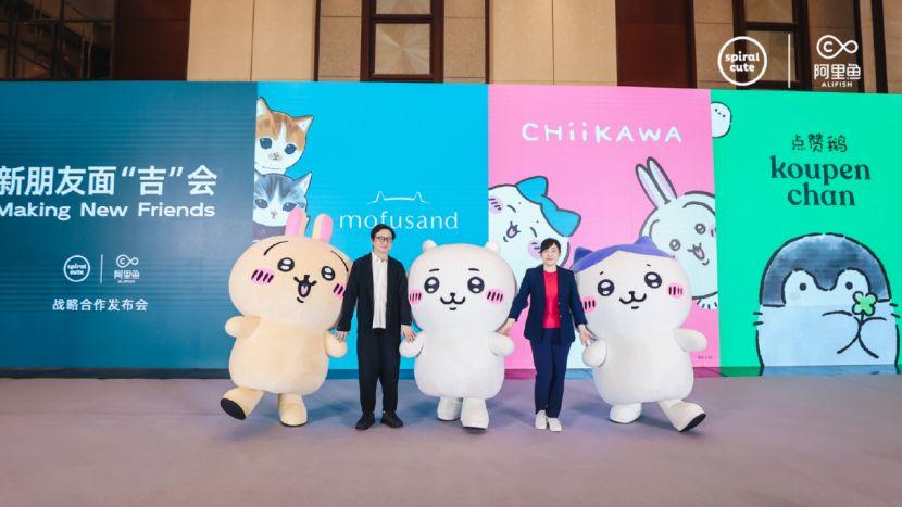 阿里鱼六个月6亿收入，三丽鸥占3.8亿，拿下Chiikawa 独代 | 雷报 - 知乎