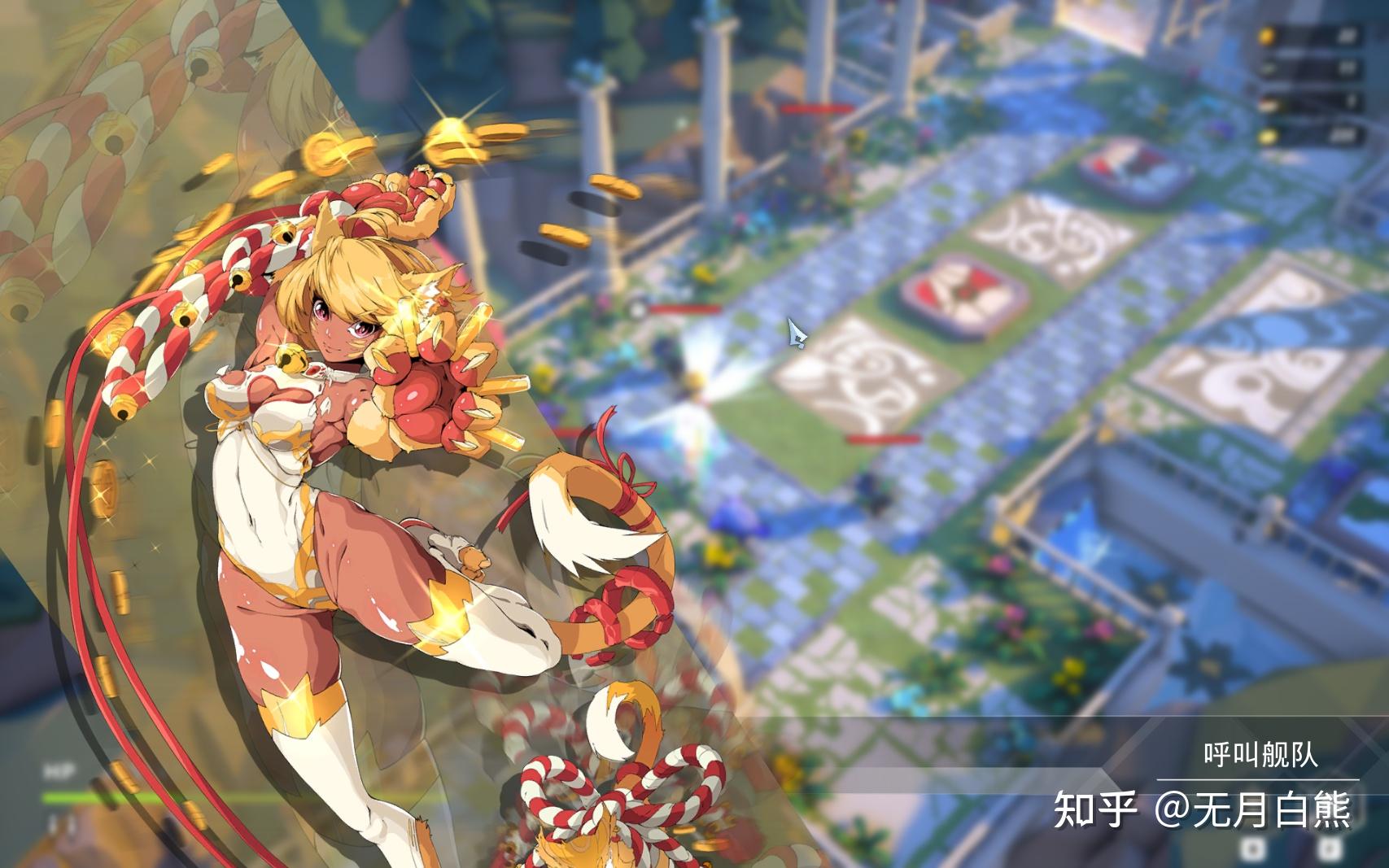 如何评价游戏异界之上