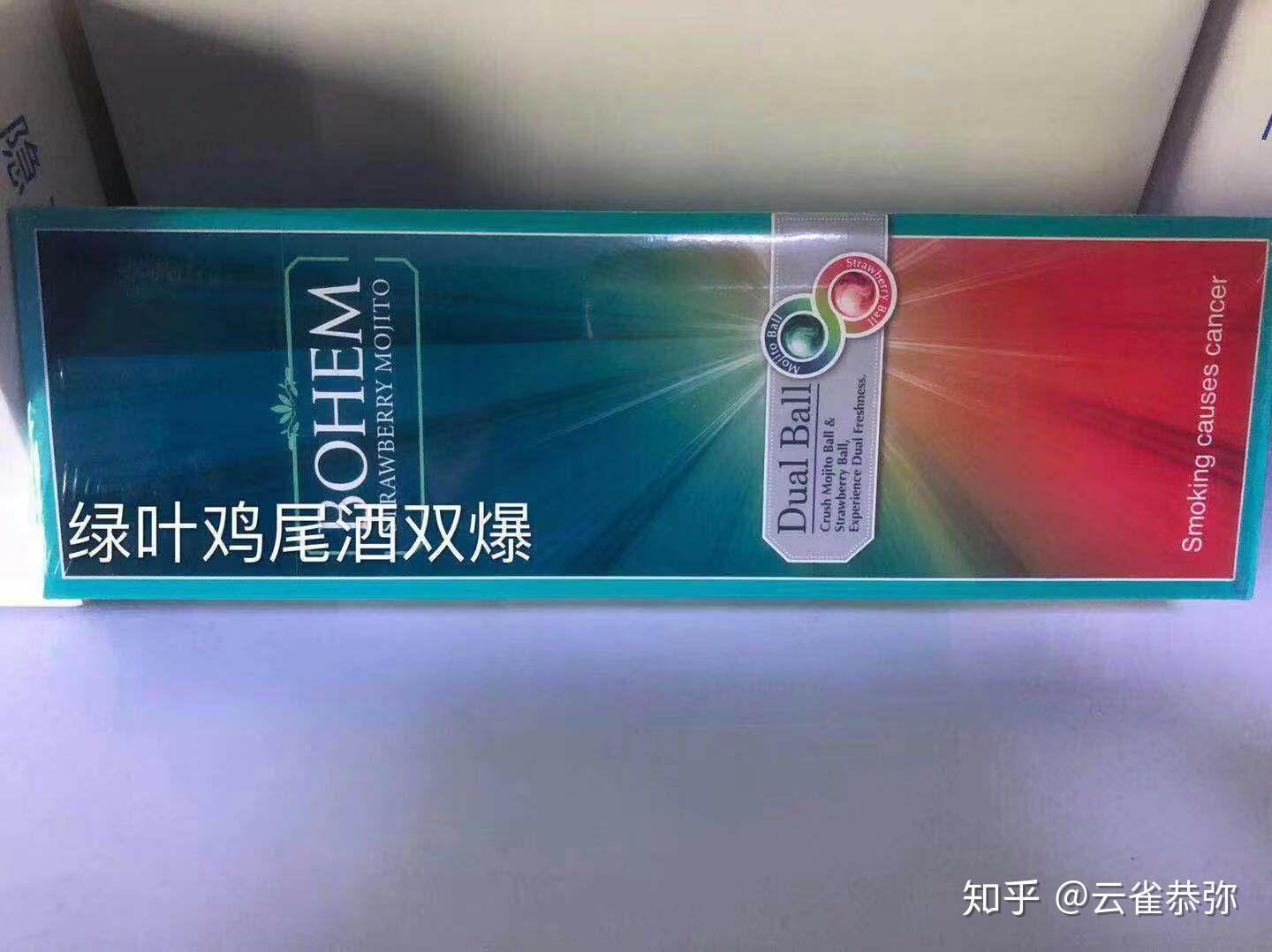 你最喜欢的烟是哪款?
