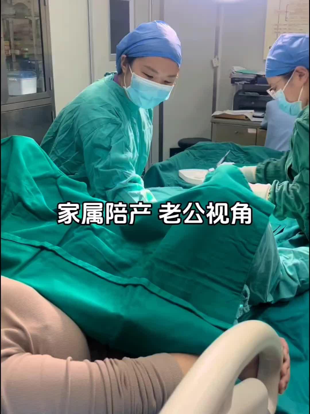 顺产生了个八斤二两的娃儿