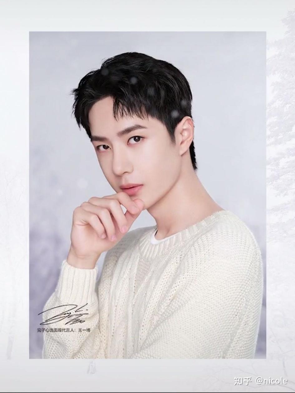 如何评价王一博的爱心痣和那句真情实感? - 知乎