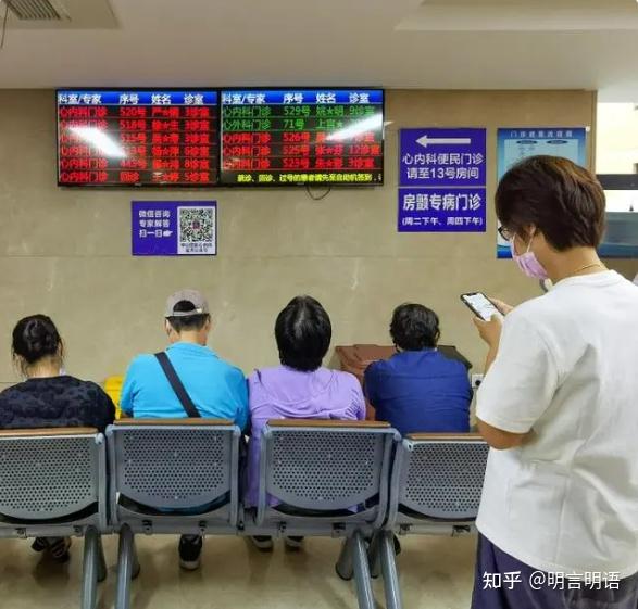 包含北医六院代挂专家号服务-及时解决你就医问题的词条
