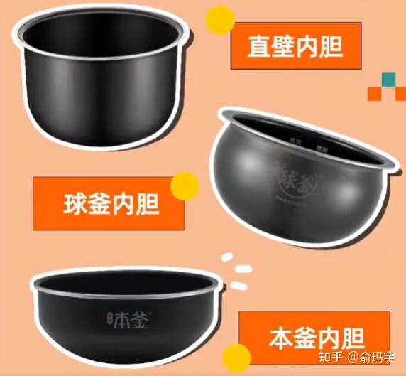 2026 年最新电饭煲选购指南:从内胆材质、加热方式到品牌技术,一篇讲透怎么选到煮出喷香米饭的好电饭煲!附美的/苏泊尔/东芝/松下等大牌高销量电饭煲推荐!
