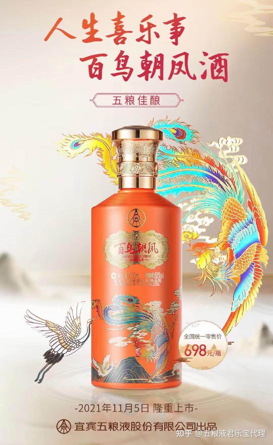 二代五粮春,金装五粮醇和五粮人家永享,选哪个? - 知乎