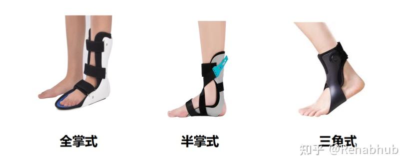 康复师长文分享:足下垂,足内/外翻怎么办?足托有用吗? - 知乎