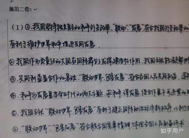 衡水中学的学生的中文书写是什么样子的