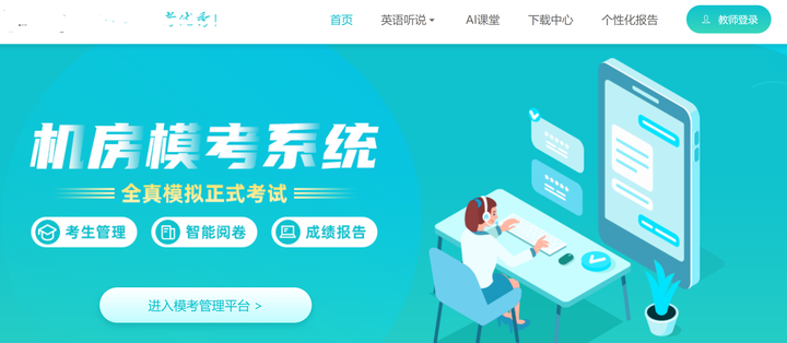 2025年12月北京高考听口考试,题比去年难 - 知乎