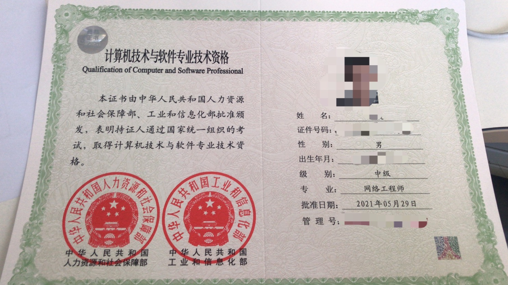 什么是软考有什么作用？ - 知乎