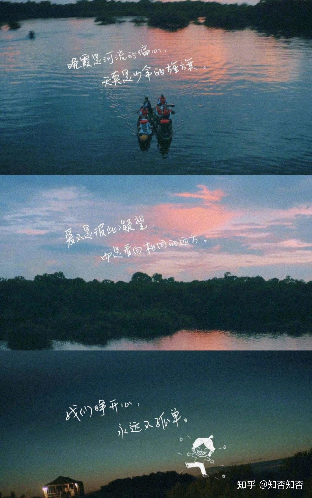 想看看你们拍风景的文案