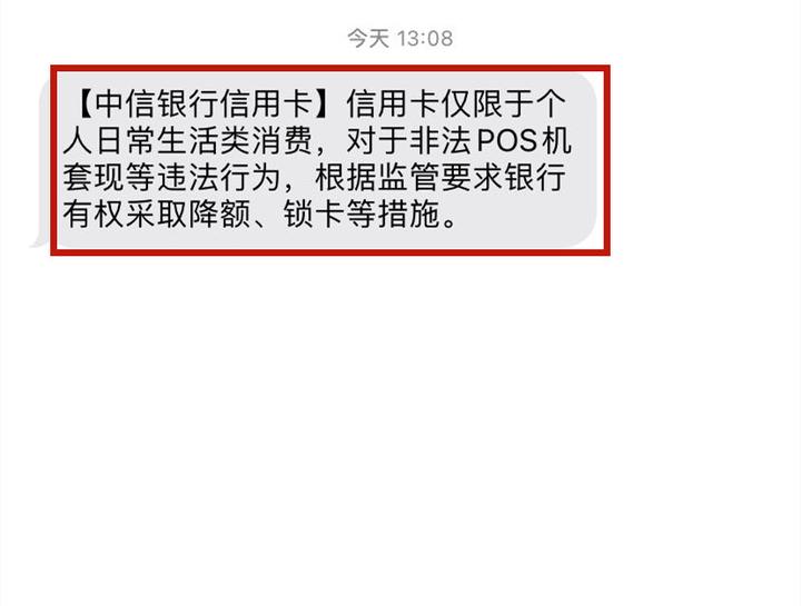 中信信用卡宽限期是多少天(中信信用卡宽限期是多少天到几点结束)