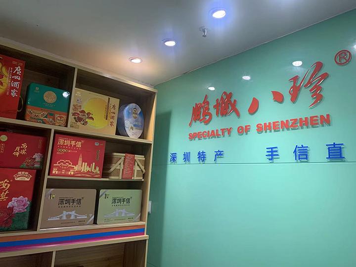 终于等到你，深圳特产龙华再添新店！ - 知乎