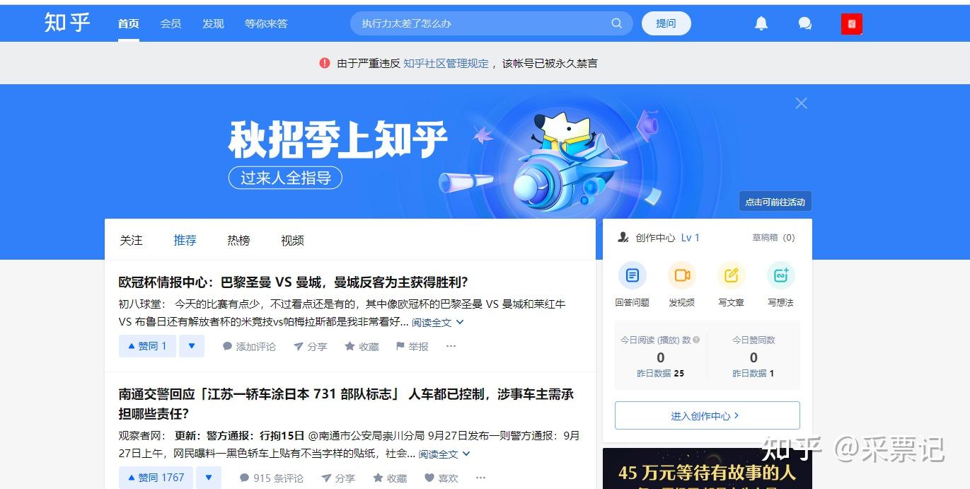 如何使用虚拟手机号注册贴吧账号
