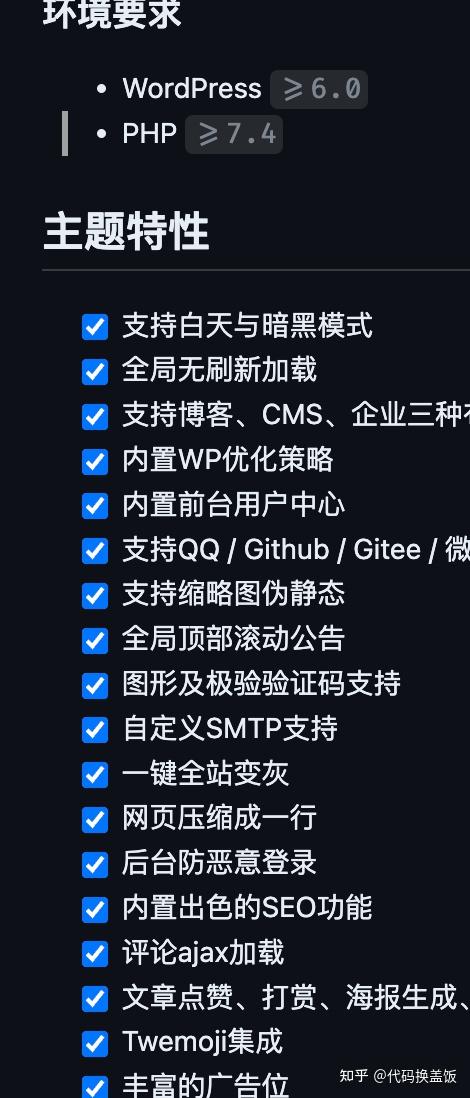 wordpress代码怎么复制-WordPress的简单介绍