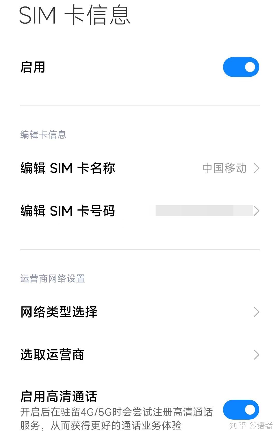 美国接码手机号怎么打电话给对方的 美国接码手机号怎么打电话给对方的